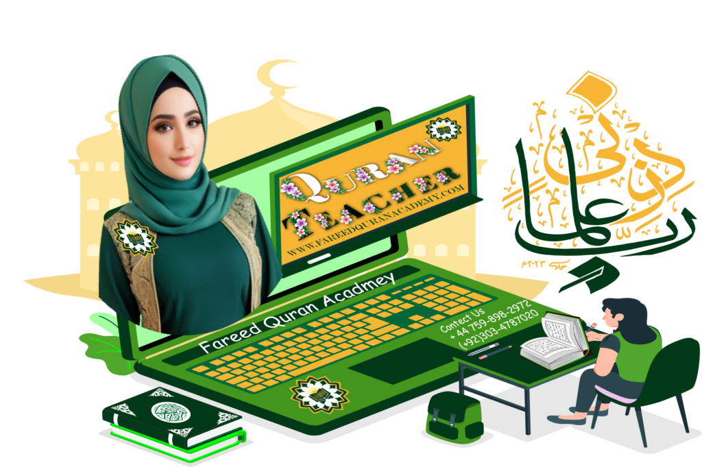 online quran teacher, female quran teacher for kids and adults, best Quran academy, Quran tutor for kids, Quran tutor online. learn Quran online