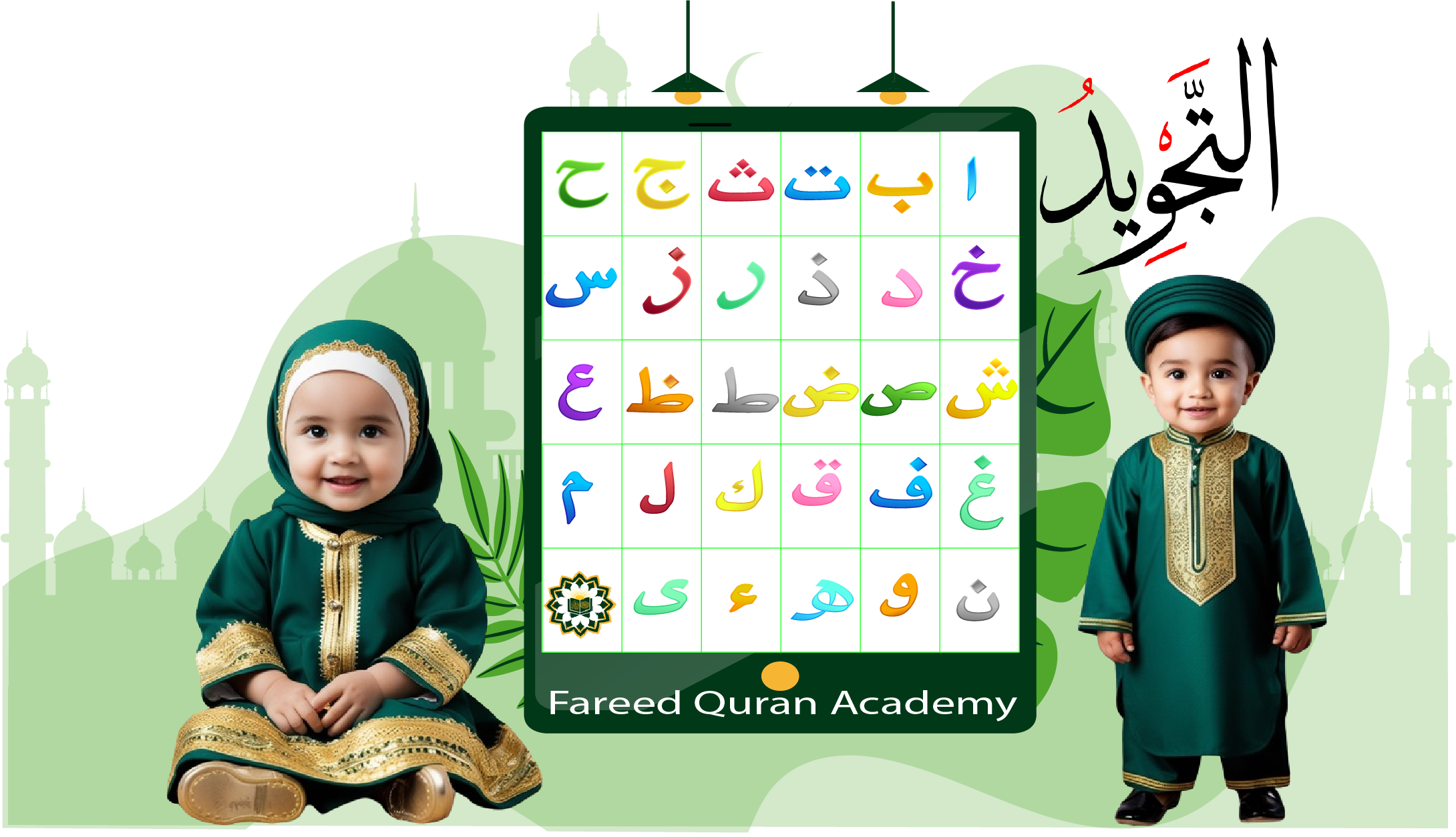 Best Online Noorani Qaida course for kids and beginners, Start with free Trial. Noorani qaida with tajweed classes for kids